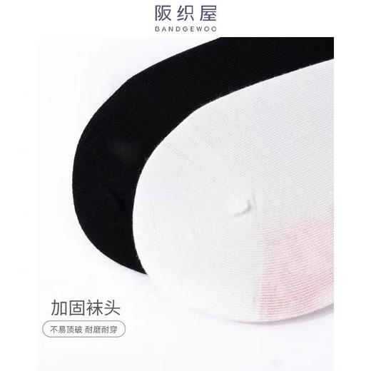 阪织屋棉质棋盘格字母提花中筒袜7142532970200/7142532970100 商品图2