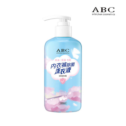 【草本配方更安全】ABC内衣裤专用洗衣液 除螨洗内裤 商品图2