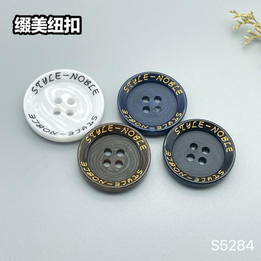 S5284(整包购买) 商品图5