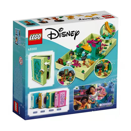 乐高Antonio 的魔法门43200 商品图1