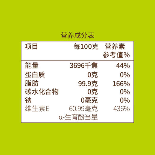 中粮初萃 食用油 一级物理压榨葵花籽油  乌克兰油葵 商品图3