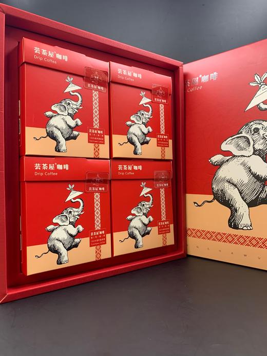云南鸿运啡凡挂耳咖啡礼盒 商品图3