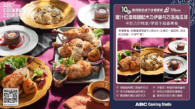 万圣节奇多怪诞料理