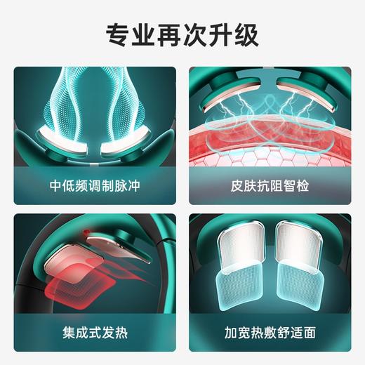 攀高 颈椎按摩仪p7【CZ】 商品图1