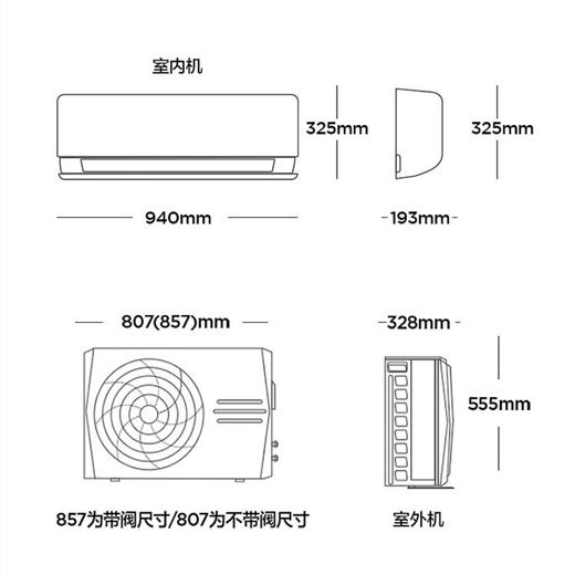 美的（Midea）空调KFR-35GW/BP3DN8Y-FA200(1)风语者 商品图9