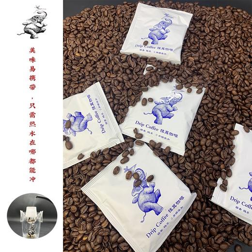 芸茶屋经典长红挂耳咖啡礼盒400g 商品图4