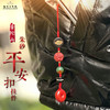 普陀问禅 国红朱砂挂件 原创设计  平安吉祥 商品缩略图1