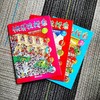 快乐找找看（全3册） 商品缩略图4