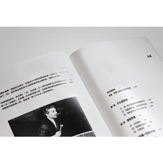 《销售为王：从破产到世界冠军》  乔•吉拉德90年销售人生 商品图3