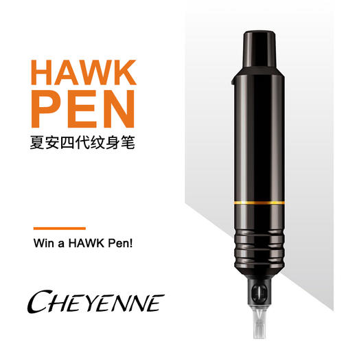 夏安马达机纹身笔机器材刺青工具惊蛰专业割线打雾机一体德国进口 商品图1