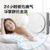海尔新风机壁挂新风系统智能wifi直流无刷电机静音节能杀菌送排一体 HGD-6BJ/A 商品缩略图3