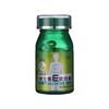 同仁堂维生素E软胶囊24g（400mg/粒*60粒） 商品缩略图0