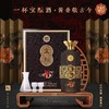 宝酝汉酝酒·30  （礼盒装）500ml 商品缩略图0