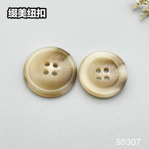 S5307(整包购买) 商品图1