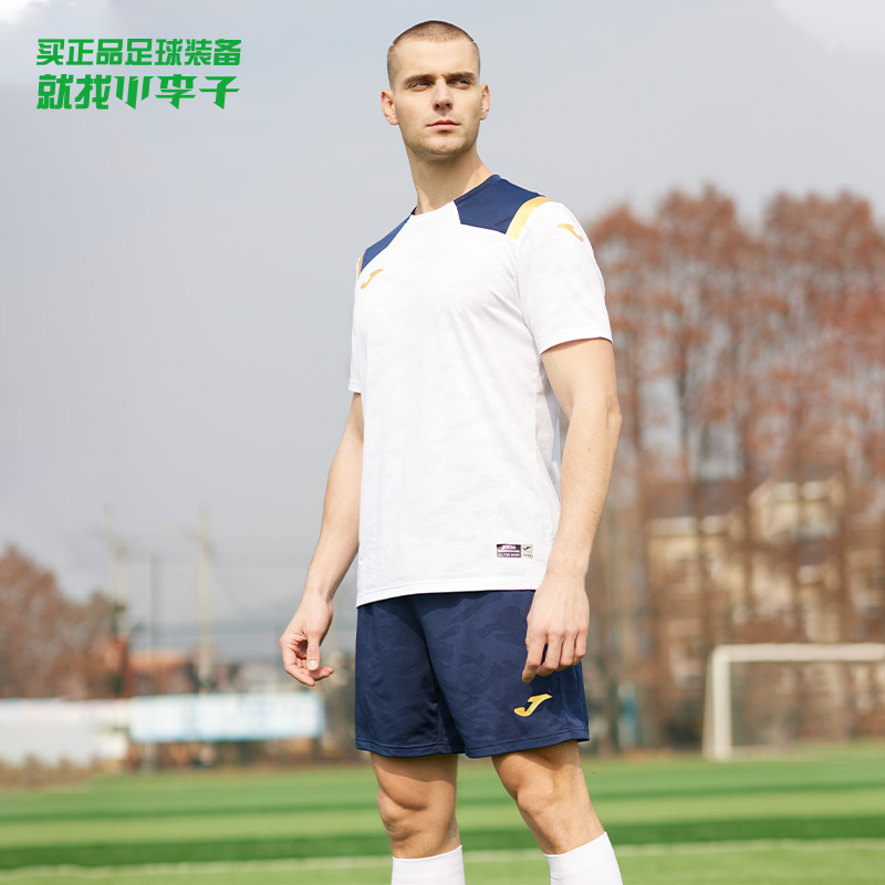 JOMA/霍马 足球比赛套装集合【白/蓝/红/黄/绿】3125FPB001