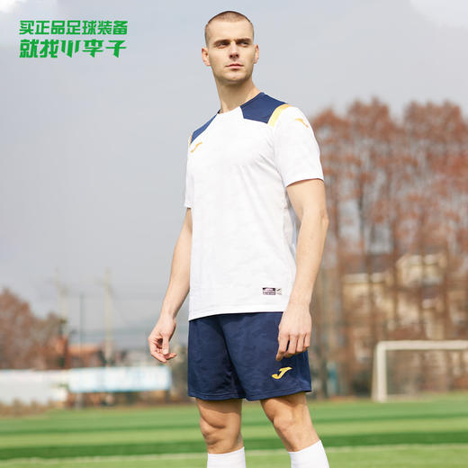 JOMA/霍马 足球比赛套装集合【白/蓝/红/黄/绿】3125FPB001 商品图0