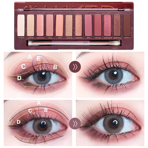 【中欧班列精选】urban decay衰败城市眼影盘南瓜盘/heat樱桃盘cherry/蜂蜜盘honeyBF 商品图3