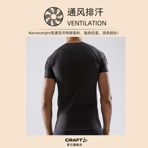 22新款 Craft 贴身层 Nanoweight 轻量短袖T 男 商品图2