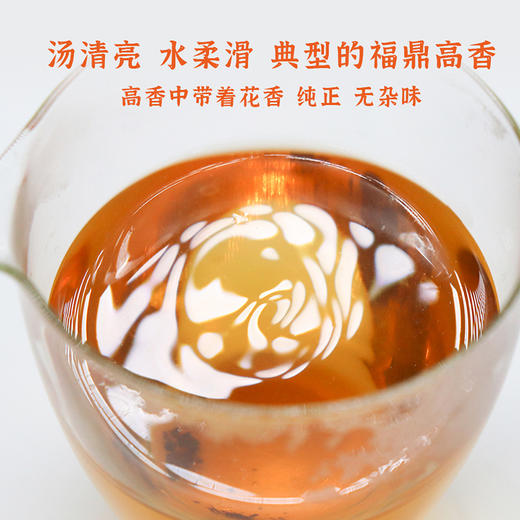 珍品寿眉 京东同款 出口备案基地 2020年 商品图6