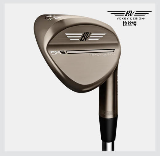 【捡漏】Titleist泰特利斯 VOKEY DESIGN SM9 挖起杆库存清货 商品图5