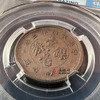 壹毫镍币云南省造 商品缩略图2
