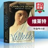 正版 维莱特 英文原版 Villette 简爱作者 勃朗特 英文版半自传小说 进书籍 英语文学书籍 商品缩略图0