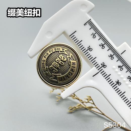 S5304(整包购买) 商品图4