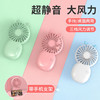 【口袋mini风扇，还能当手机支架】可充电多功能，手持桌面两用，随时随地把风带上！三档可调，行走的小空调，随身携带 手持风扇有它就够了sh 商品缩略图3