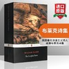 正版 布莱克诗集 英文原版 William Blake The Complete Poems 威廉布莱克诗的素描 天真与经验之歌 英文版进口英语书籍 商品缩略图0