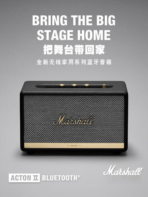 马歇尔Marshall 音箱 Acton II 黑色( 3C 版 ) 商品图1