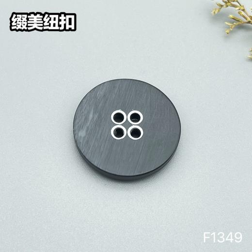 F1349(整包购买) 商品图3