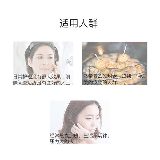 【中欧班列精选】日本POLA宝丽抗糖丸180粒/瓶 商品图2