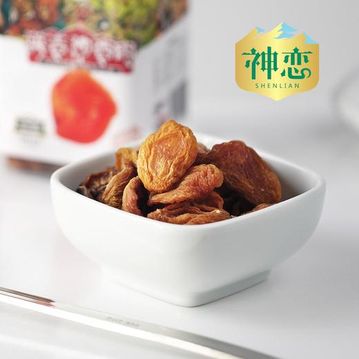 神恋牌英吉沙杏肉120g/罐 商品图1