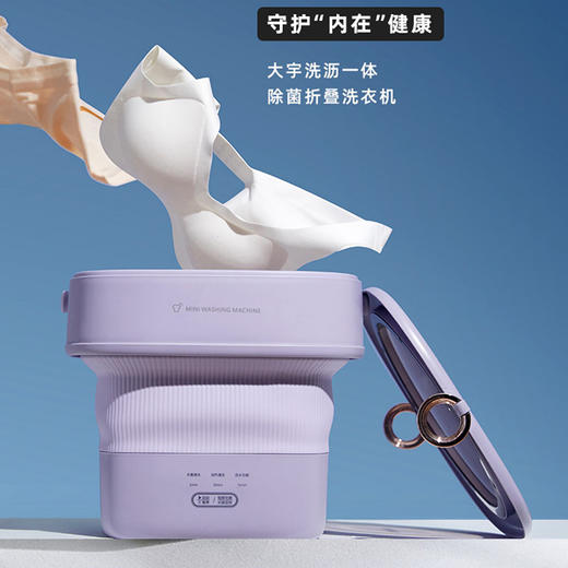 大宇折叠内衣裤洗衣机小型迷你内裤清洗机专用机器懒人洗袜子神器 商品图4