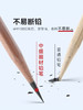 中盛画材 素描铅笔软中硬炭笔美术用品素速写笔碳笔画笔套装 美术学生素描工具套装速写手绘图考试笔2比铅笔 商品缩略图3