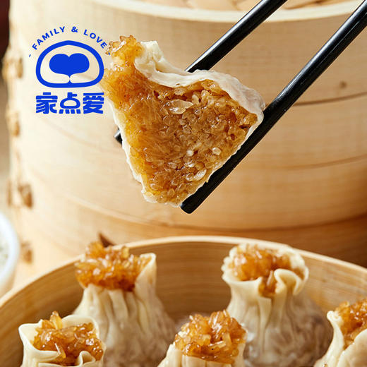 秘制烧麦 商品图1