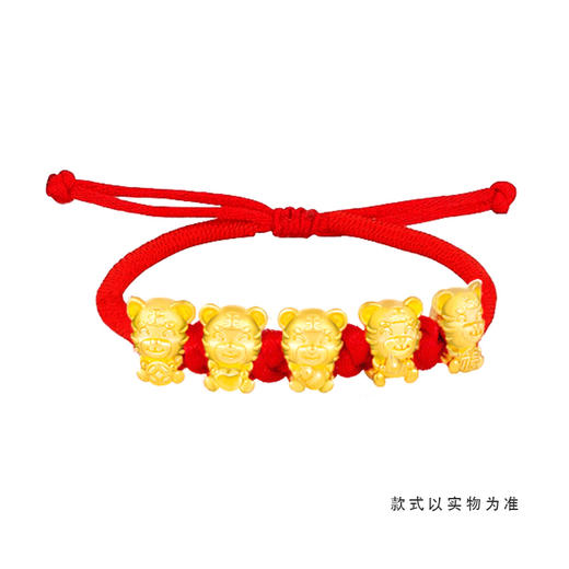 虎虎生威 虎年手链 商品图0