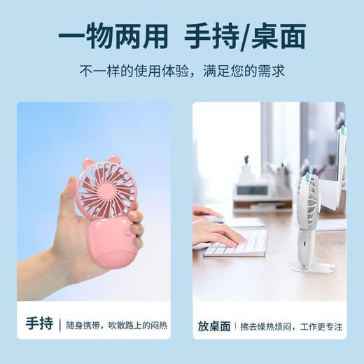 【口袋mini风扇，还能当手机支架】可充电多功能，手持桌面两用，随时随地把风带上！三档可调，行走的小空调，随身携带 手持风扇有它就够了sh 商品图1