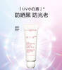 Clarins娇韵诗UV小白盾轻透防晒乳-高倍防晒敏感肌适用清爽不油-会员6折 商品缩略图2