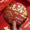 多采自然 2022虎气满满生肖饼 福鼎2018年寿眉原料 礼盒装 150g/盒 商品缩略图2
