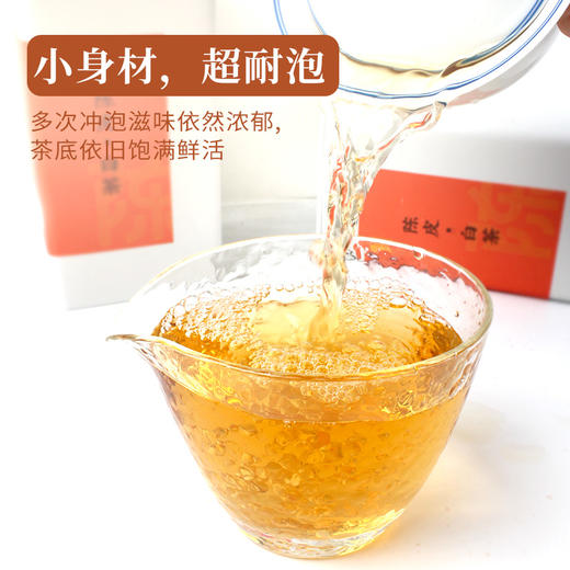 柑天下陈皮白茶福鼎老白茶贡眉寿新会陈皮小茶饼干茶叶独立包装138g 商品图4