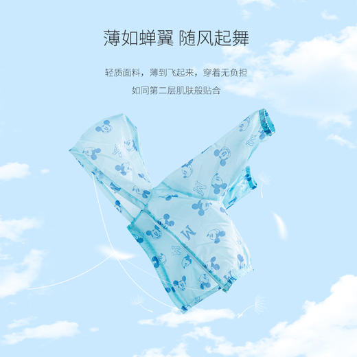 迪士尼夏季新品男女童皮肤衣百搭外套 商品图4
