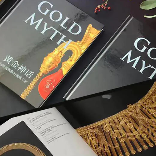 《黄金神话》 商品图4