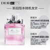 迪奥花漾淡香氛50ml 商品缩略图0