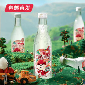 汉口二厂 励志汽水含气荔枝饮料果汁碳酸饮料 275ml*12瓶/箱（包邮直发）