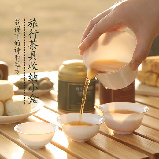 赵小姐随心旅行茶器茶点大礼包高端企业定制送礼露营点心礼盒 商品图5