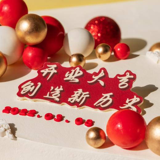 心愿彩球（接受定制） 商品图2