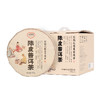 压箱底陈皮普洱茶 普洱熟茶 饼茶 商品缩略图0