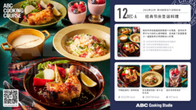 经典节庆圣诞料理