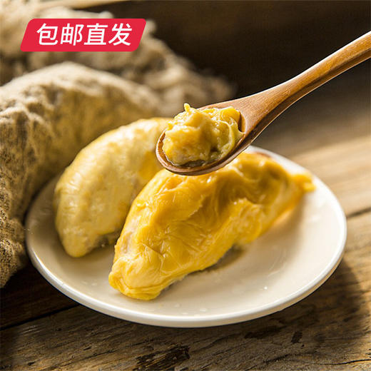 泰国进口 冷冻金枕头榴莲肉 450g*1盒（包邮直发） 商品图2
